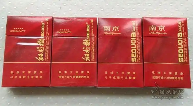 "五星红杉树"和"南京硬金星"版别上的变化 - 烟标天地 - 烟悦网论坛