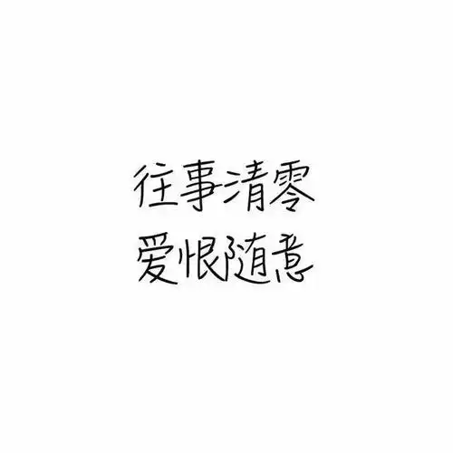 微信个性文字头像