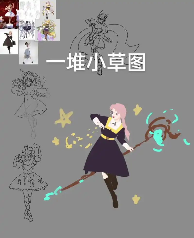 绘制一个魔女角色.《取了个名叫苏菲拉》#绘画 #二次元 #原