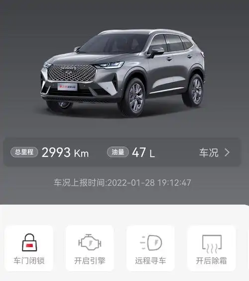 怀化市第三代哈弗h615max