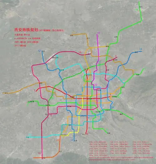 西安地铁规划2017修编版李小龙原创作品