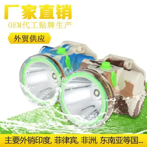 新款大功率双锂电迷彩防水 头灯强光远射 头灯长续航强光 头灯led
