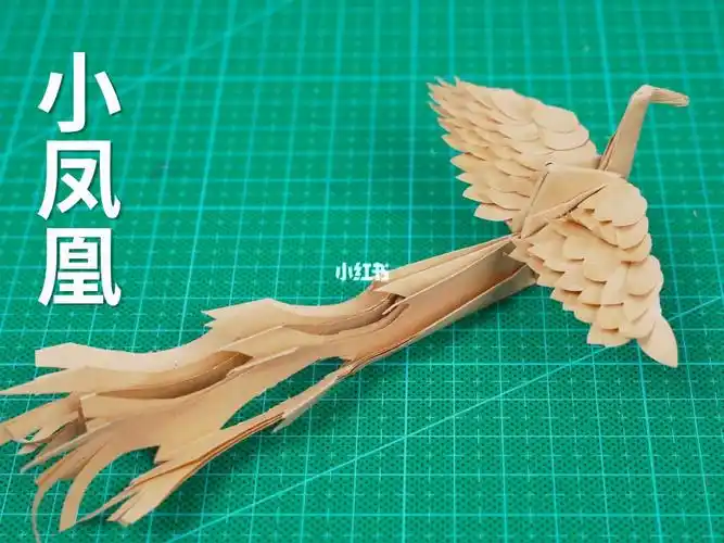 超好看的折纸小凤凰像千纸鹤一样简单