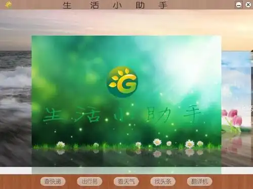 大一软件javaswing比赛作品生活小助手12mvc思想开发推荐jdk8jdk6及