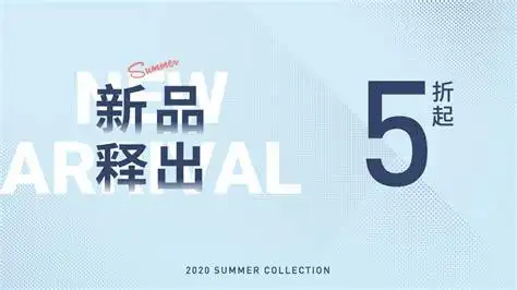 横屏海报背景横屏海报背景图2022已更新今日推荐