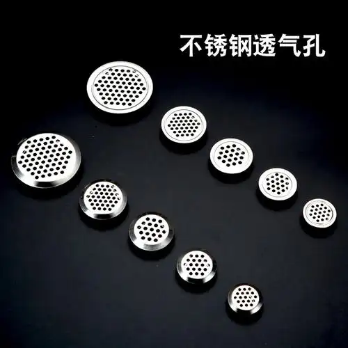 304不锈钢衣橱鞋柜透气孔 通气口透气盖 灯箱散热孔通风散热孔