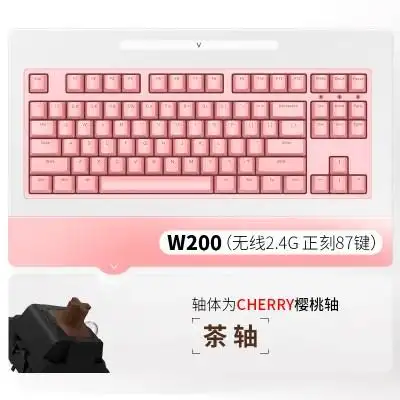 ikbc无线24g机械键盘cherry樱桃轴茶静音红轴键盘