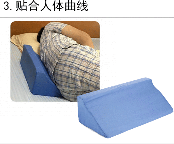 病人翻身体位垫医用三角垫 翻身r垫护理垫 侧身侧卧垫下肢抬高垫