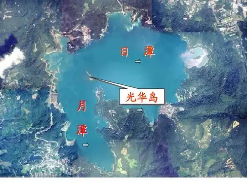 日月潭ppt