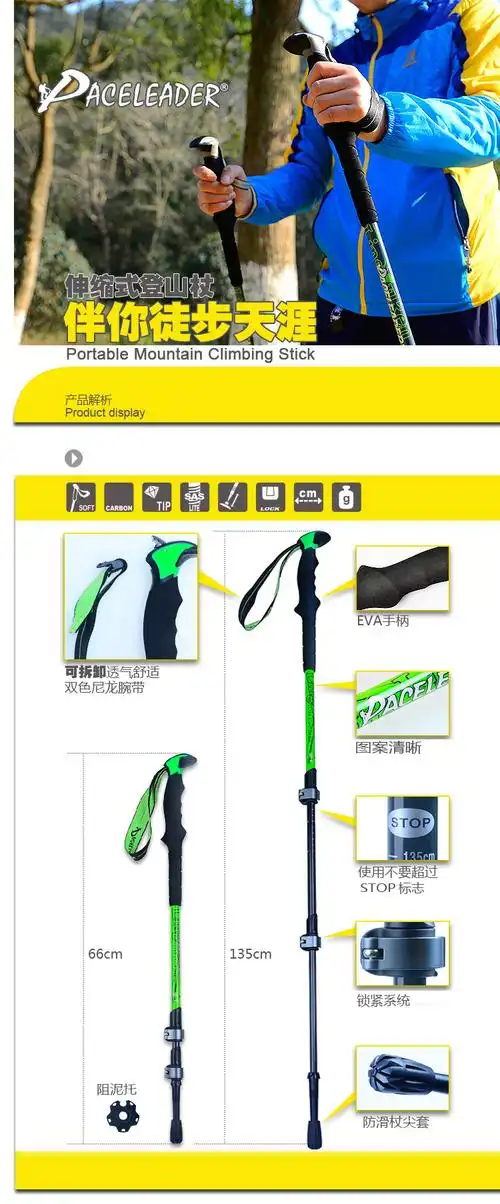 厂家批发新款7075金属外锁加厚登山杖手杖