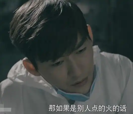 十宗罪苏眉最后和谁在一起了