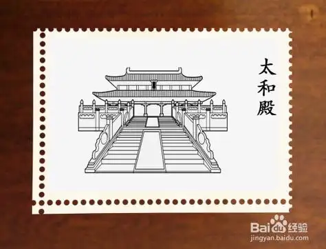 太和殿简笔画