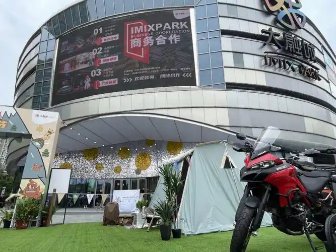 露营  #周末去哪儿  #露营装备  #趁热去露营  #静安大融城