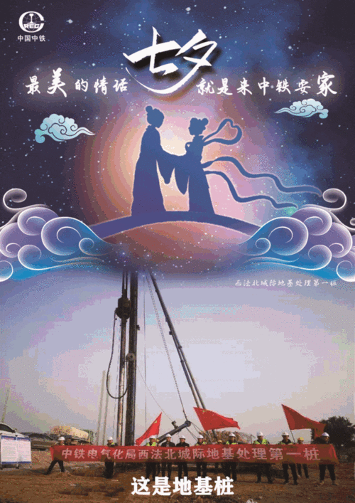 特大桥|鹊桥|铁路|跨桥_网易订阅