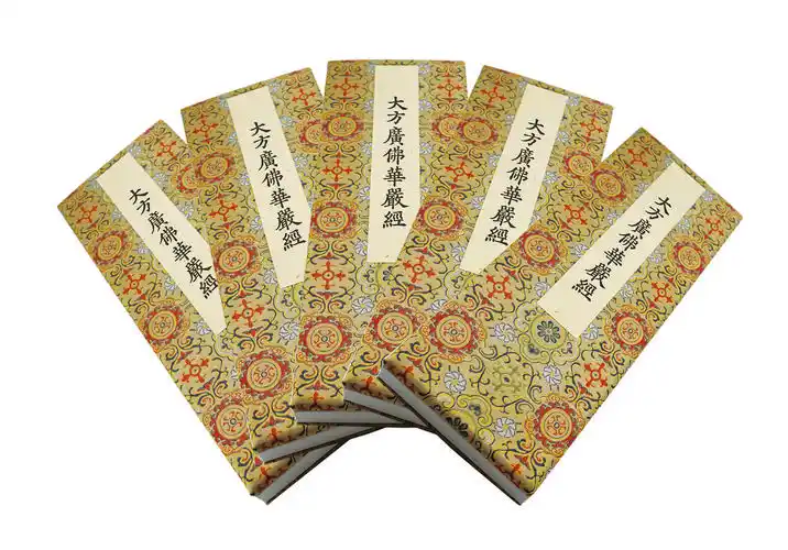 大方广佛华严经(经折装16函80册) 宋版 国家图书馆藏底本