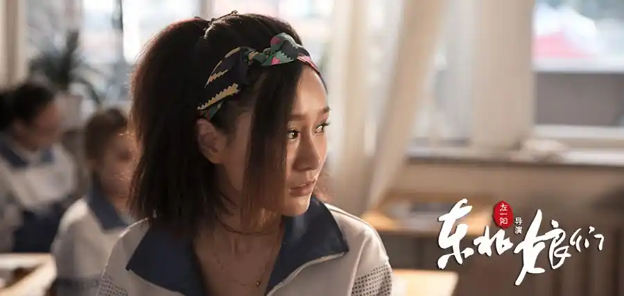 东北娘们杨小璇演绎叛逆少女原因引发深思