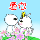 相关阅读: 牵你的手永不放开_温馨浪漫的qq爱情表情 http://pcedu