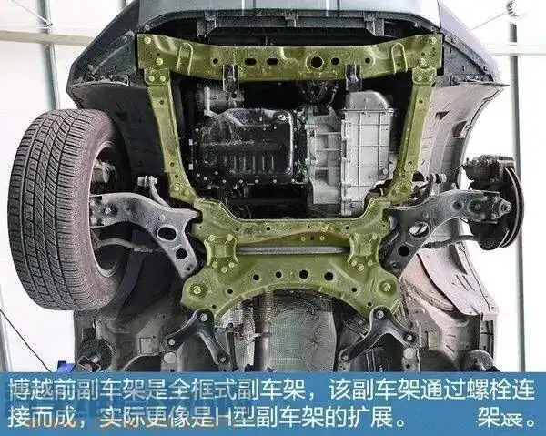 车辆元宝梁变形有什么影响元宝梁断了对驾驶有影响吗