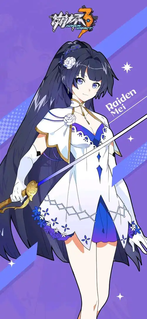 崩坏3 活动壁纸图片