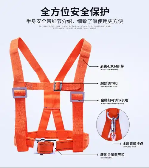高空作业双背安全带 电工双背半身式保险带悬挂式双钩/单钩安全带