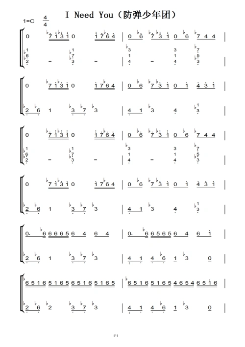i need you(防弹少年团) 转c调(原版)钢琴双手简谱 钢琴简谱
