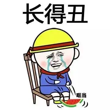 每三个人表情包 - 每三个人微信表情包 - 每三个人qq表情包 - 发表情