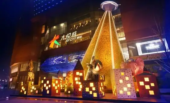 北京朝阳大悦城