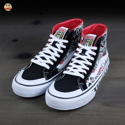 老万vans范斯sk8hi棋盘格高帮彩色印花帆布鞋板鞋vn0a3mv1a5e