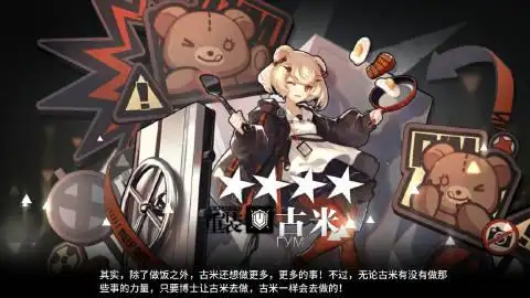 来自冬眠号乌拉厨 - 微博