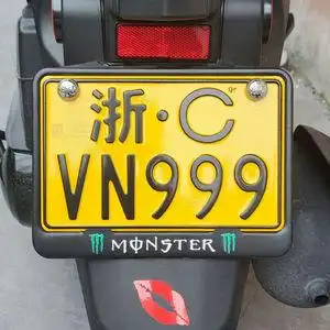 车牌框改框d配件适马雅用哈motor后牌照装托架摩托车牌套尾牌支架
