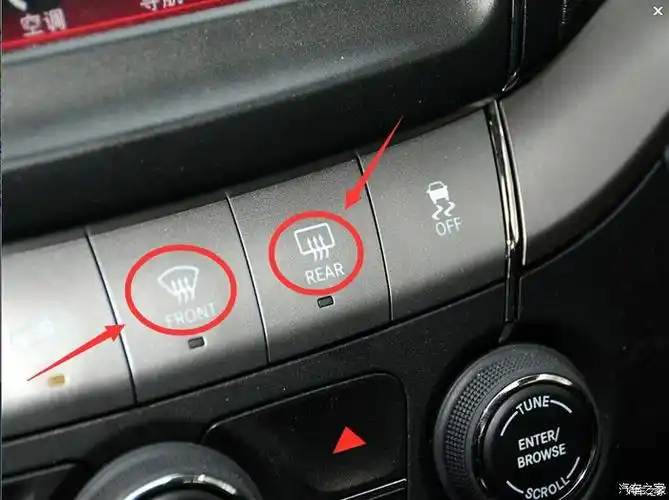 各位 我怎么找不到裤子的后视镜加热按钮啊