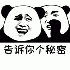 2020最火表情包动态图:撒开我,我要出去玩,好无聊啊