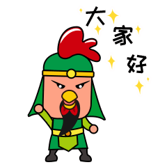 挥个手问候一声,大家好