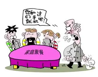 鹏凯心理关注#熬夜玩手机与手机依赖