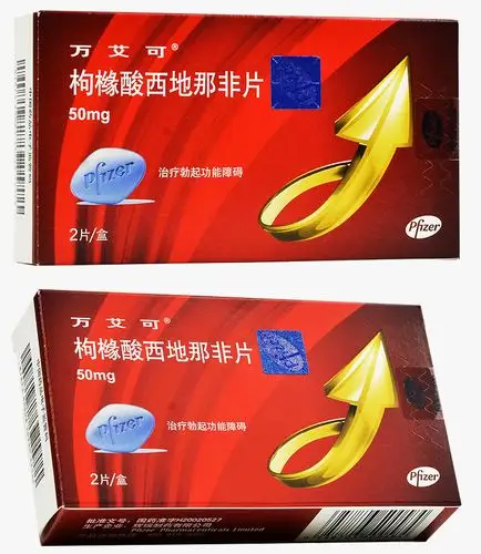 万艾可枸橼酸西地那非片50mg2片盒阳痿不举延迟早泄