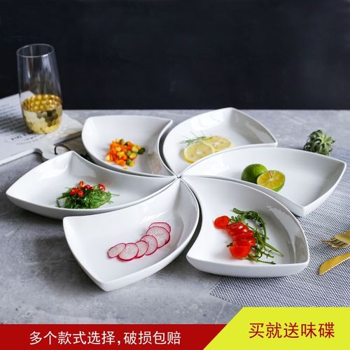 拼盘餐具组合套装花样菜盘子家用创意纯白深盘碗陶瓷不规则异形碟