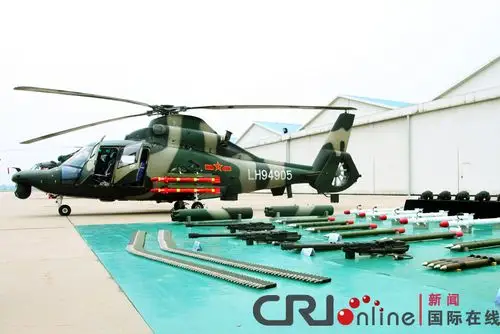 直-9wz武装直升机.