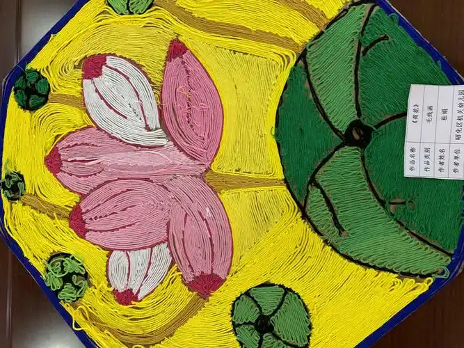 五彩线儿生灵气 创意手工助成长——昭化区机关幼儿园教师毛线画创作