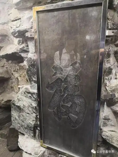 和珅住过的恭王府