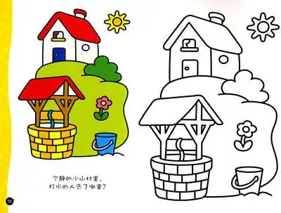 幼儿阶梯涂色02