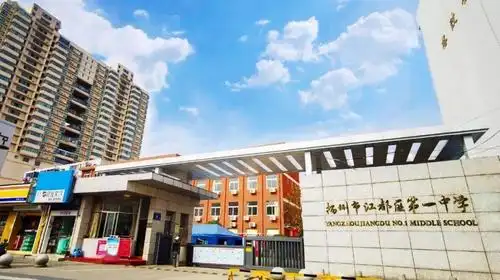 江都区第一中学/成功创建"江苏省艺术特色学校"_手机搜狐网