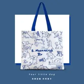 你小狗帆布袋爱是万物之心书袋小众设计感包包夏天手提袋女出行