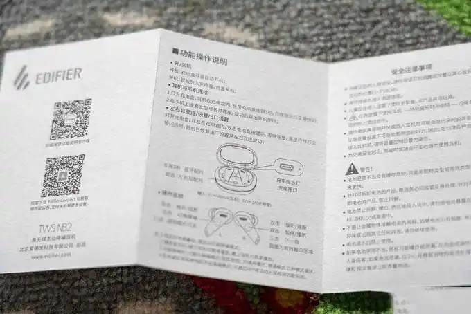 漫步者twsnb2无线耳机值得入手吗漫步者twsnb2无线耳机评测