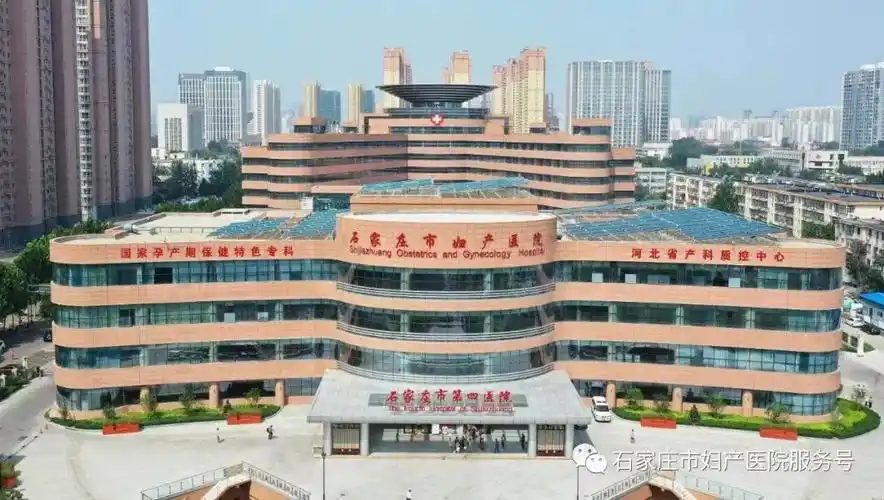 全省唯一!石家庄市四院通过国家电子病历五级评审