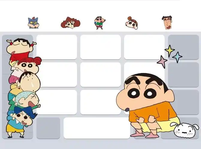 蜡笔小新的键盘壁纸