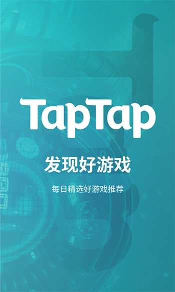 taptap软件下载-taptap软件安卓版下载-情书手游