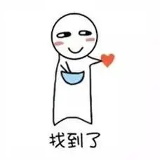 biubiubiu发射爱心表情包素材gif动态图表情