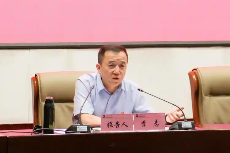 报告会上,省纪委监委驻教育厅纪检监察组三室副主任李志作了题为《以