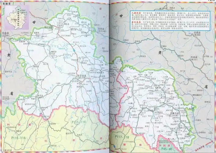 讨论一下交通上的飞地