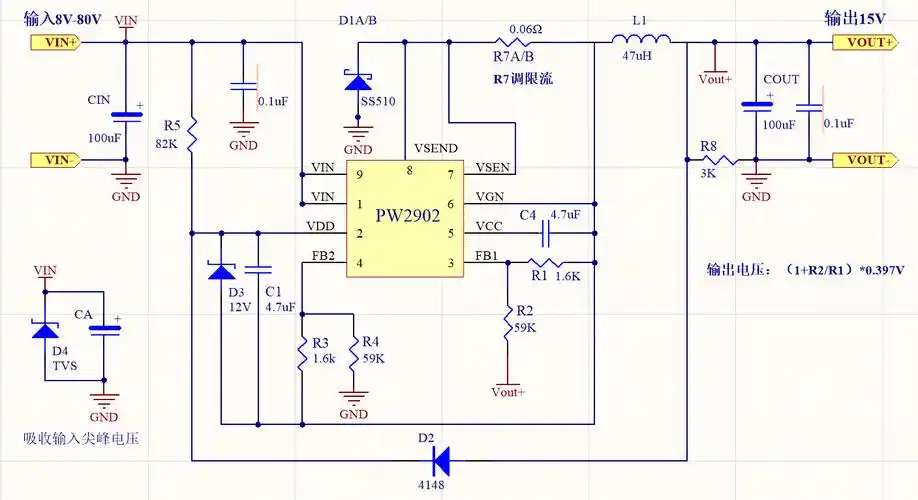 48v转12v电源芯片48v转15v电源芯片电路图